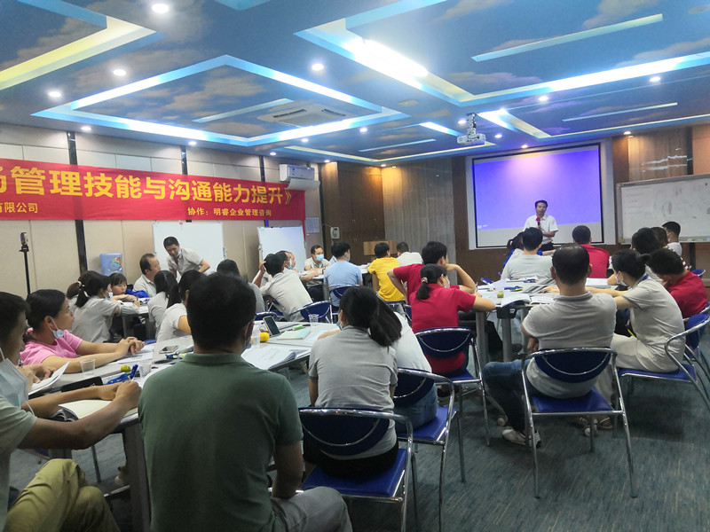 精益生產(chǎn)管理咨詢