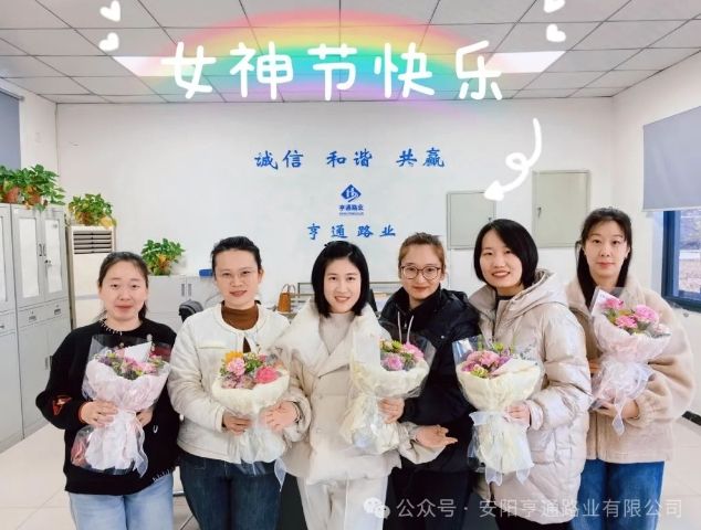 特別·關(guān)注‖陽(yáng)春三月，花開(kāi)滿園 ，女神節(jié)快樂(lè)！