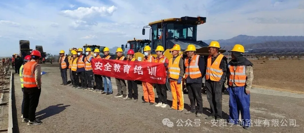 建設(shè)?焦點‖筑牢安全防線，護(hù)航工程建設(shè)